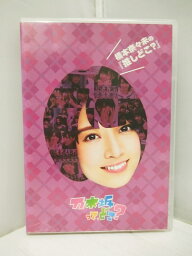 【中古】乃木坂46 橋本奈々未の『推しどこ?』/アイドル DVD【出雲店】