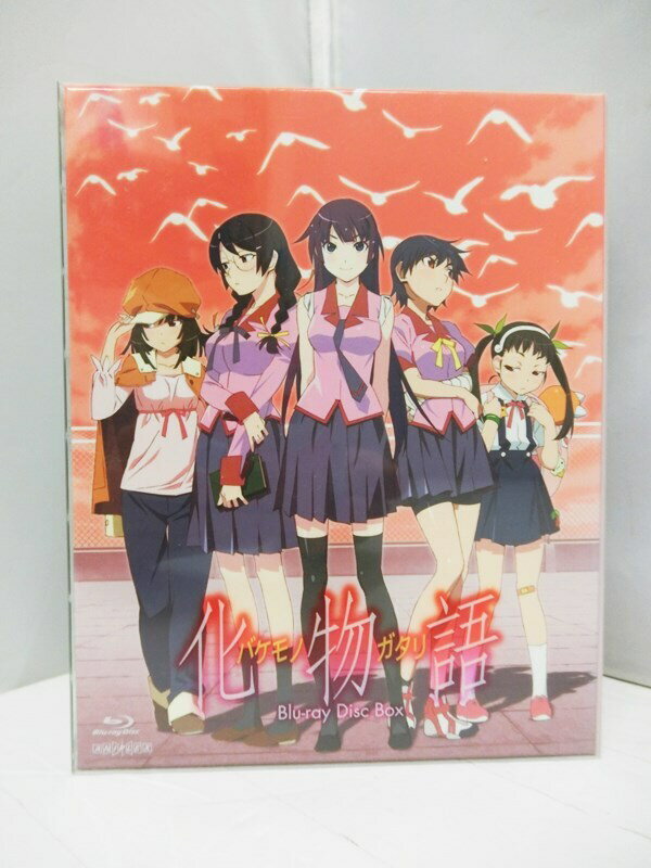 【中古】化物語 Blu-ray Disc Box 特別限定生産BOX ANZX-9511 / Aniplex アニプレックス 西尾維新 ブルーレイ【出雲店】