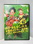 【中古】DVD トータルテンボス 全国漫才ツアー2018 「いきなり ミックスベジタブル」 大村朋宏/藤田憲右【出雲店】
