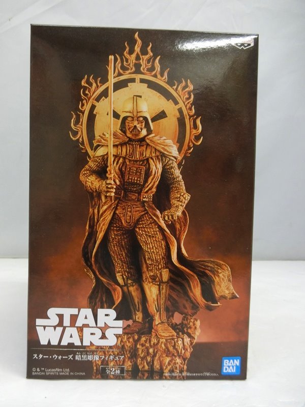 【中古】【未開封品】STARWARS スター・ウォーズ 暗黒彫像フィギュア カラー:B ダース・ベイダー BANDAI SPIRITS【出雲店】