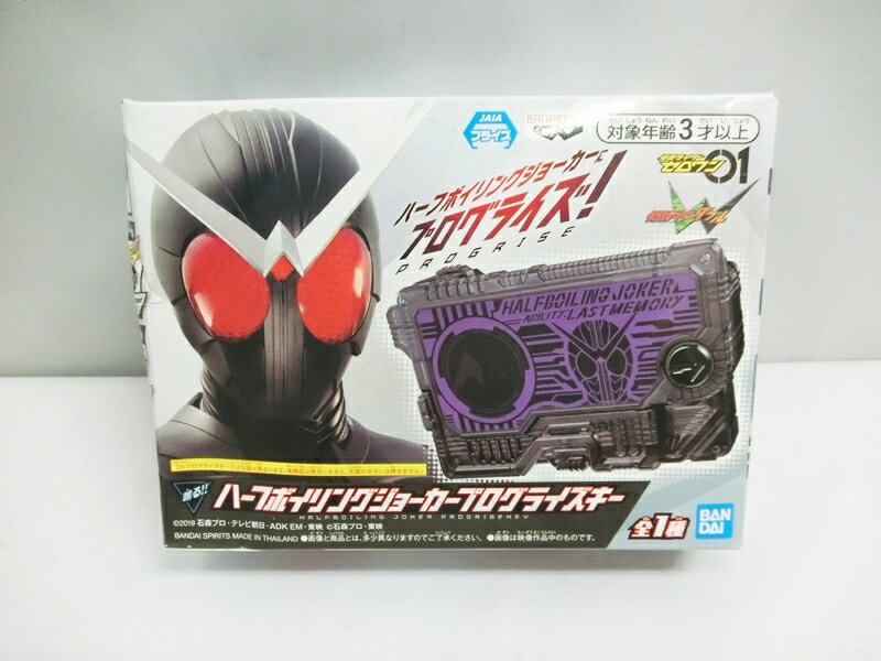 【中古】仮面ライダーゼロワン/01 ハーフボイリングジョーカープログライズキー BANDAI/バンダイ【出雲店】