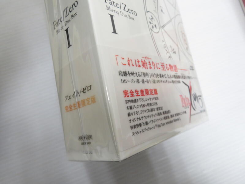 楽天市場 Fate Zero Blu Ray Disc 2boxセット 完全生産限定版 Blu Ray 鳥取店 新作モデル Www Hondarepuestos Cl 楽天市場 Fate Zero Blu Ray Disc 2boxセット 完全生産限定版 Blu Ray 鳥取店 新作モデル Www Hondarepuestos Cl