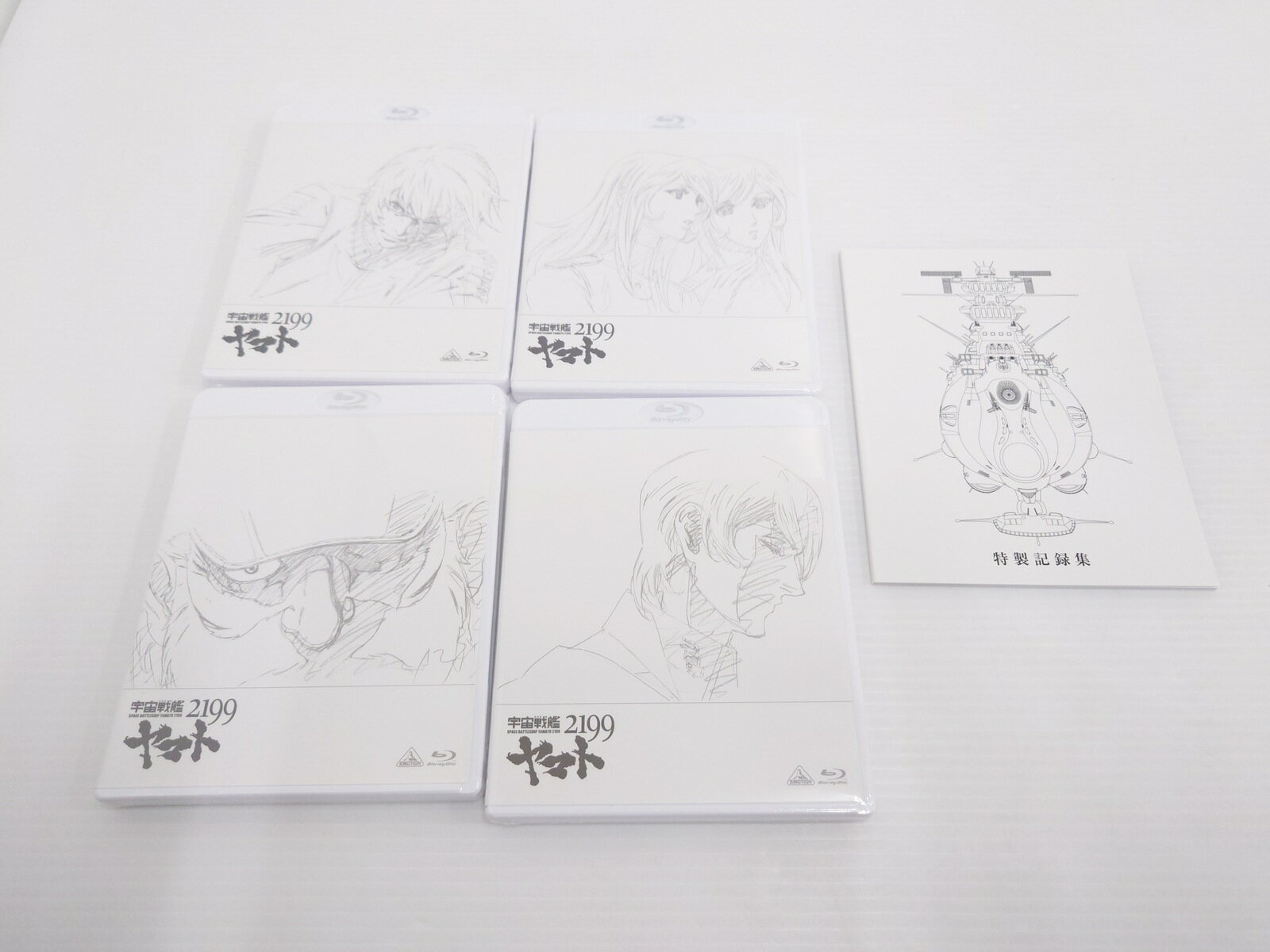 宇宙戦艦ヤマト2199 Blu-ray BOX〈特装限定版・8枚組〉-