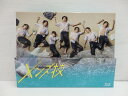 【中古】 メンズ校 Blu-ray BOX 【鳥取店】