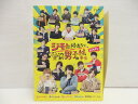 【中古】 ジモトに帰れないワケあり男子の14の事情 Blu-ray BOX 【鳥取店】