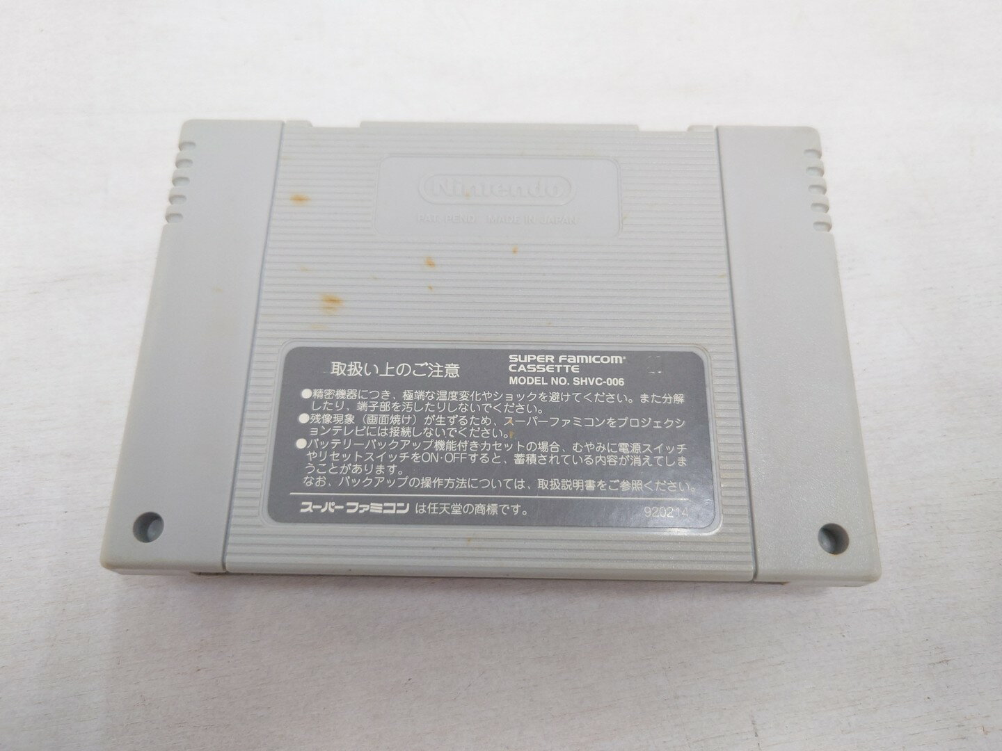 【中古】 北斗の拳7