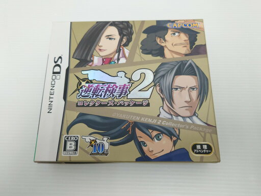 【中古】 DS 逆転検事2 コレクターズ・パッケージ 【鳥取店】 【中古】 DS 逆転検事2 コレクターズ・パッケージ 【鳥取店】