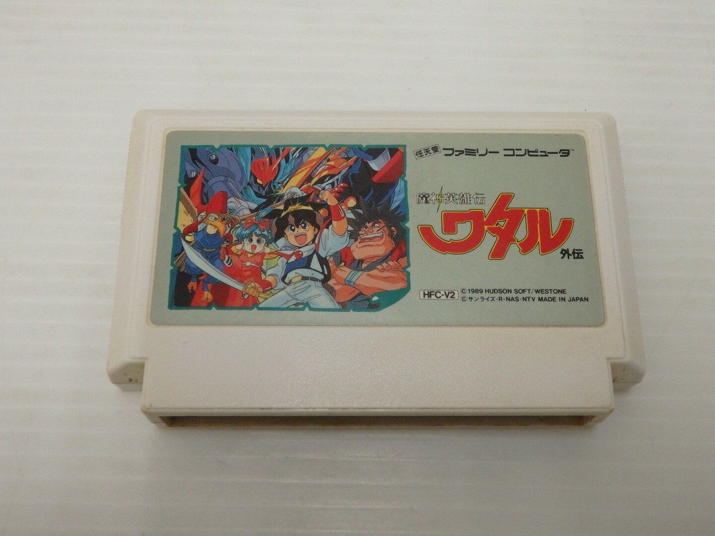 魔神英雄伝ワタル ファミコンソフト - メルカリ