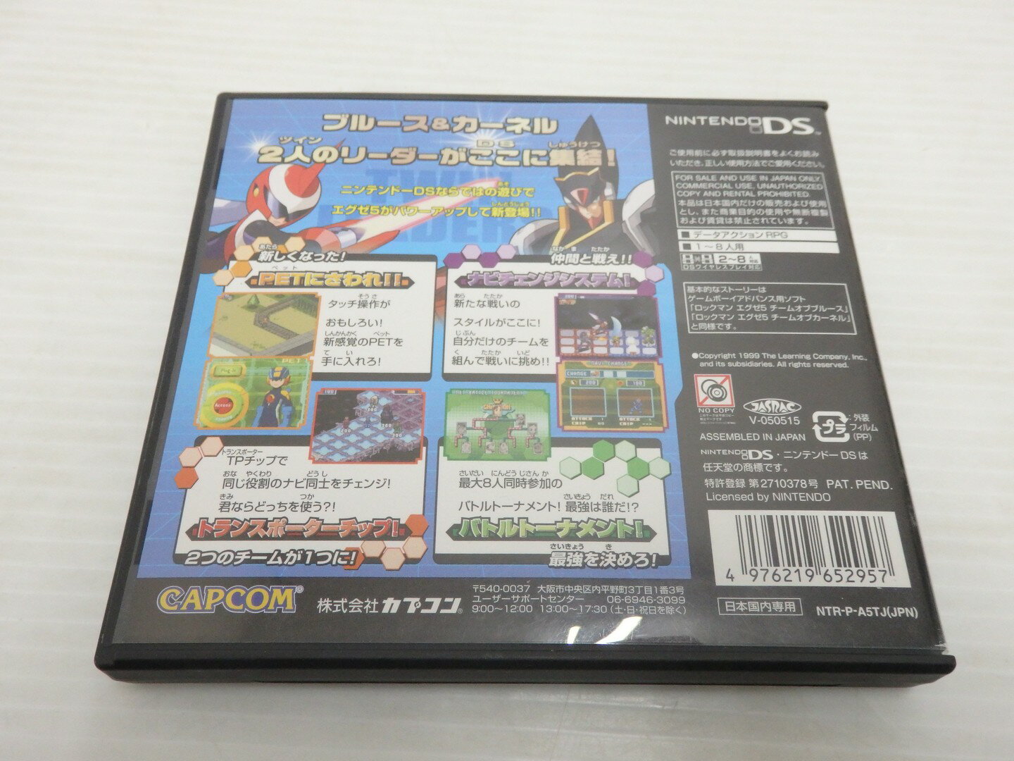 【中古】NDS ZOO KEEPER（ズーキーパー） ●