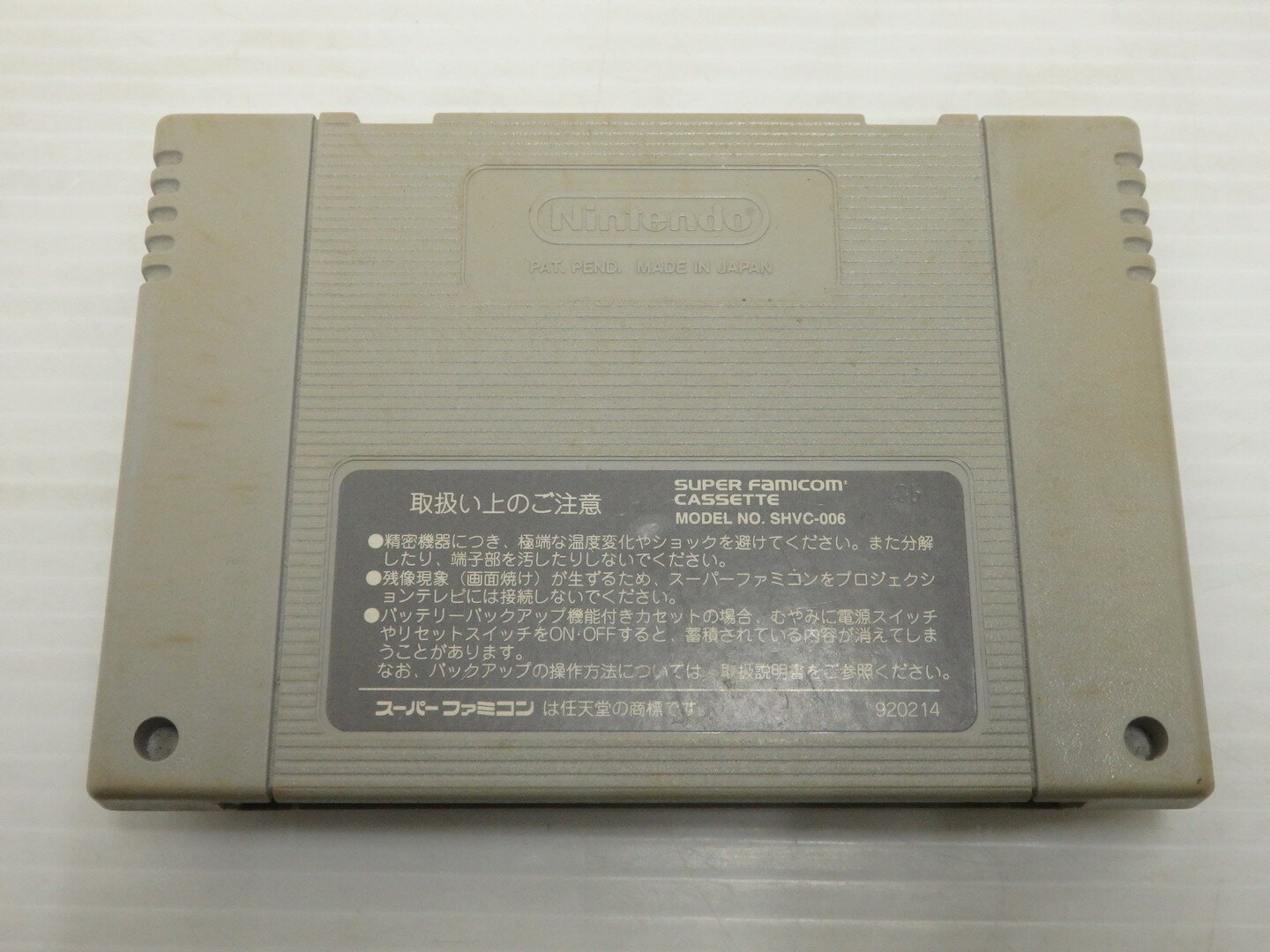 【送料無料】【中古】SFC スーパーファミコン ホリマルチタップ限定版 SFC スーパーテトリス3 HSM-07 レッド