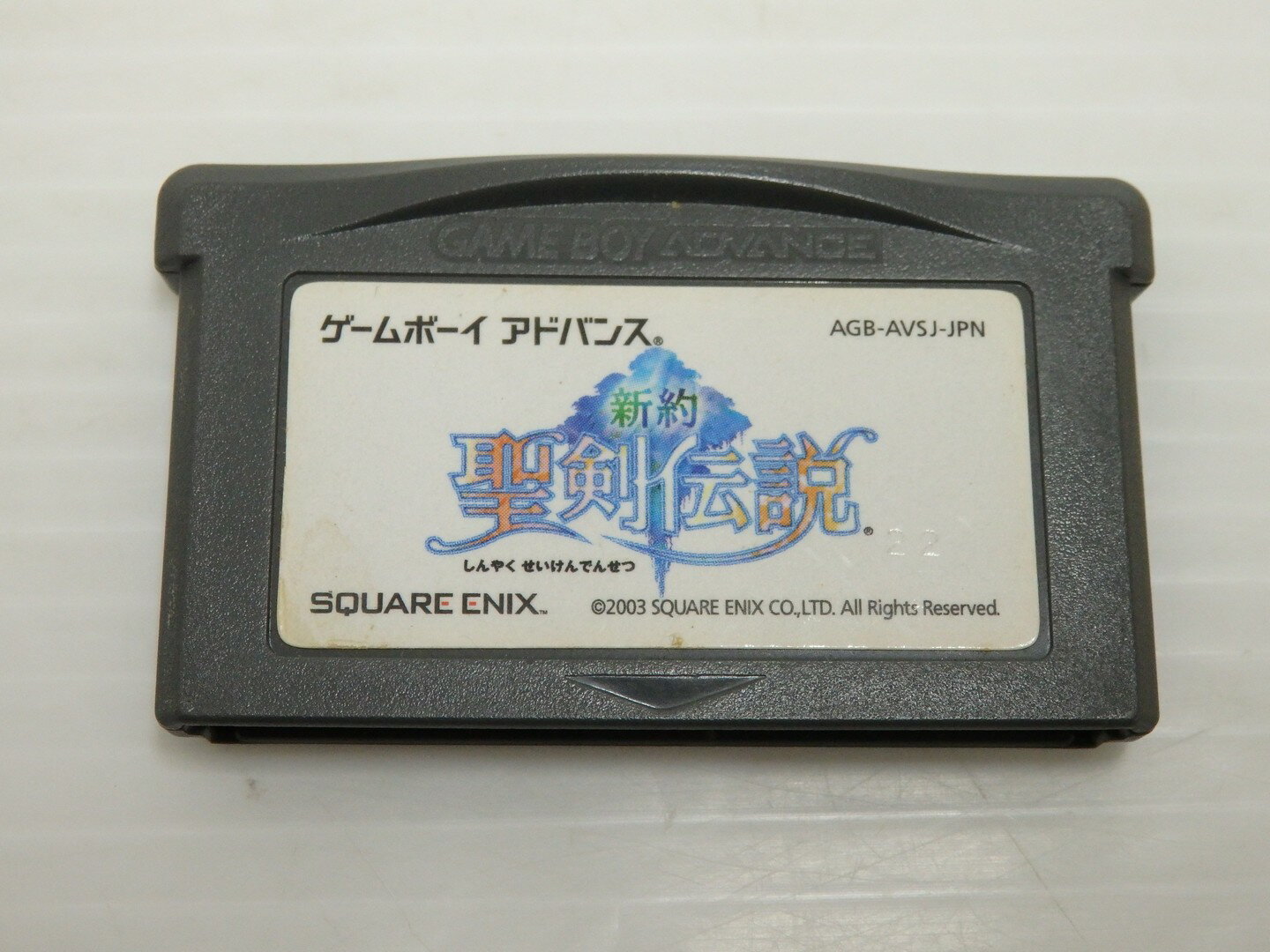 楽天市場】聖剣伝説 中古(ゲームボーイアドバンス|テレビ 楽天市場】聖剣伝説 中古(ゲームボーイアドバンス|テレビ