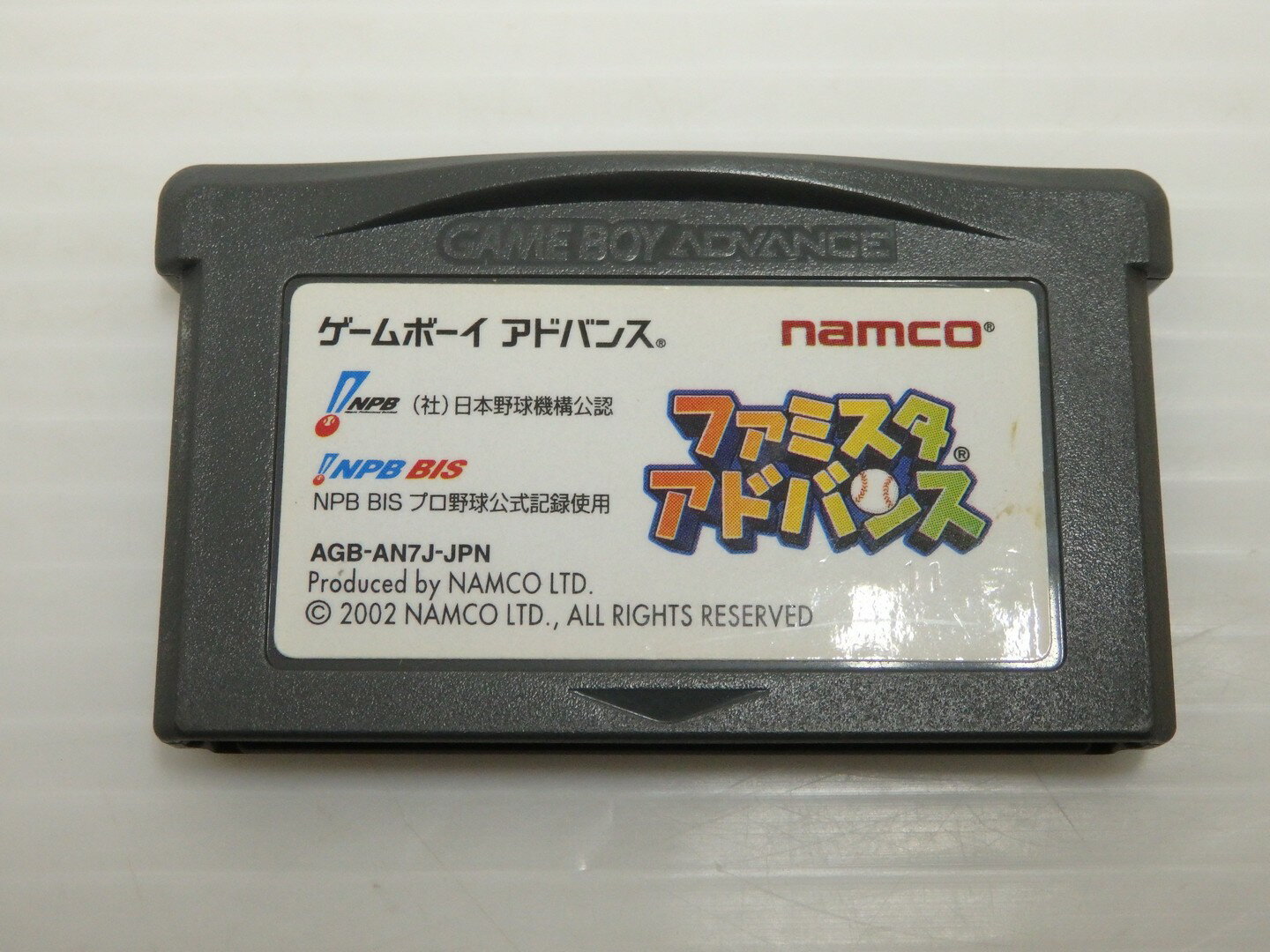 楽天市場】ゲームボーイアドバンス ファミスタの通販 楽天市場】ゲームボーイアドバンス ファミスタの通販