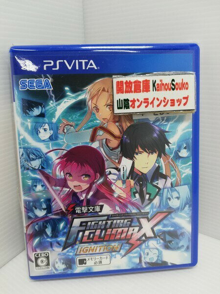 【中古】 PSVita 電撃文庫 FIGHTING CLIMAX IGNITION【ゲーム】【鳥取店】