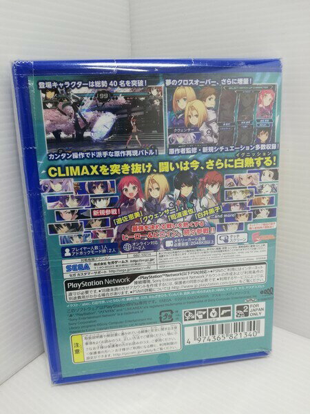 【中古】 PSVita 電撃文庫 FIGHTING CLIMAX IGNITION【ゲーム】【鳥取店】