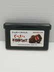 【中古】 GBA どーもくんの不思議てれび ※ソフトのみ レトロソフト 【ゲーム】【鳥取店】