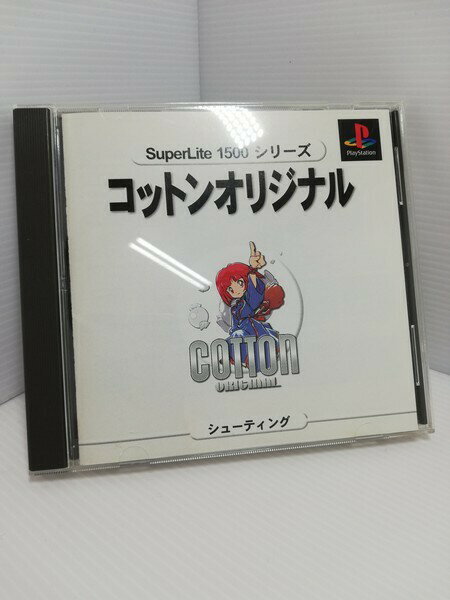 【中古】 PS コットン オリジナル レトロソフト 【ゲーム】【鳥取店】