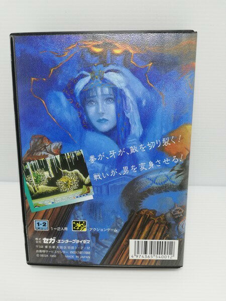 【中古】 メガドライブ 獣王記 レトロソフト 【ゲーム】【鳥取店】