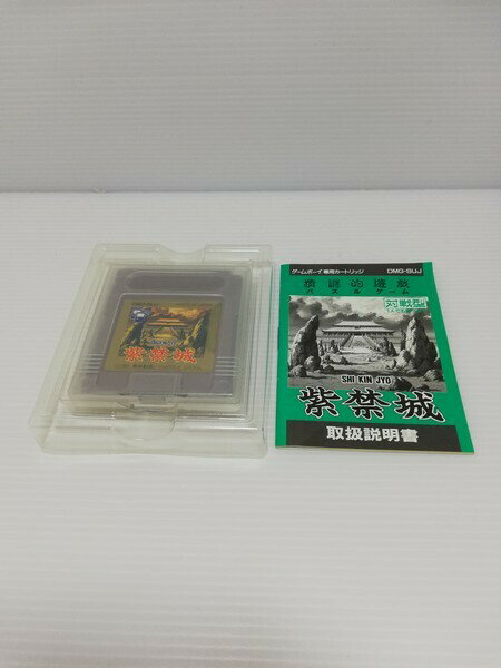 【中古】 EX MONOPOLY