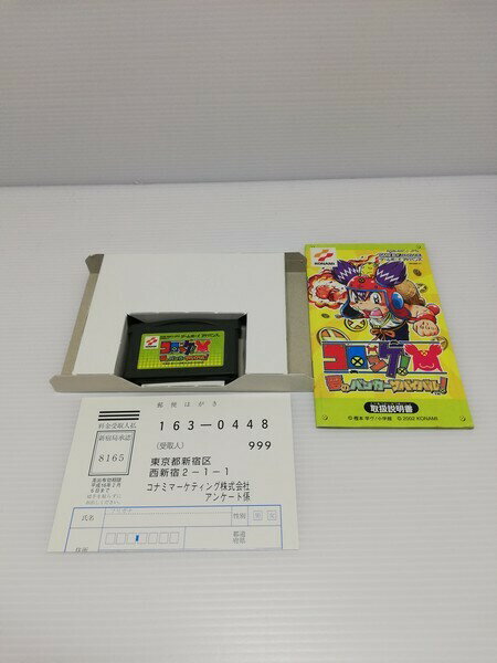 【中古】 GBA コロッケ 夢のバンカーサバイバル ※箱イタミ レトロソフト 【ゲーム】【鳥取店】