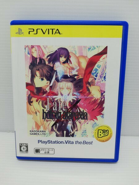 【中古】 PSVita Fate/hollow ataraxia PlayStation Vita the Best【ゲーム】【鳥取店】