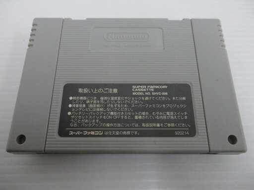 SFC ライトファンタジー セーブ可(ソフトのみ)【中古】スーパーファミコン スーファミ