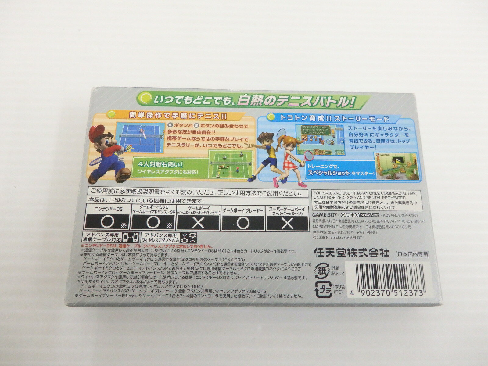 【中古】 GBA　MARIO KART SUPER CIRCUIT マリオカート(北米版) (ソフト単品)