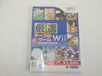 【中古】Wiiソフト Wi-Fi対応 厳選テーブルゲームWii【ゲーム】【鳥取店】