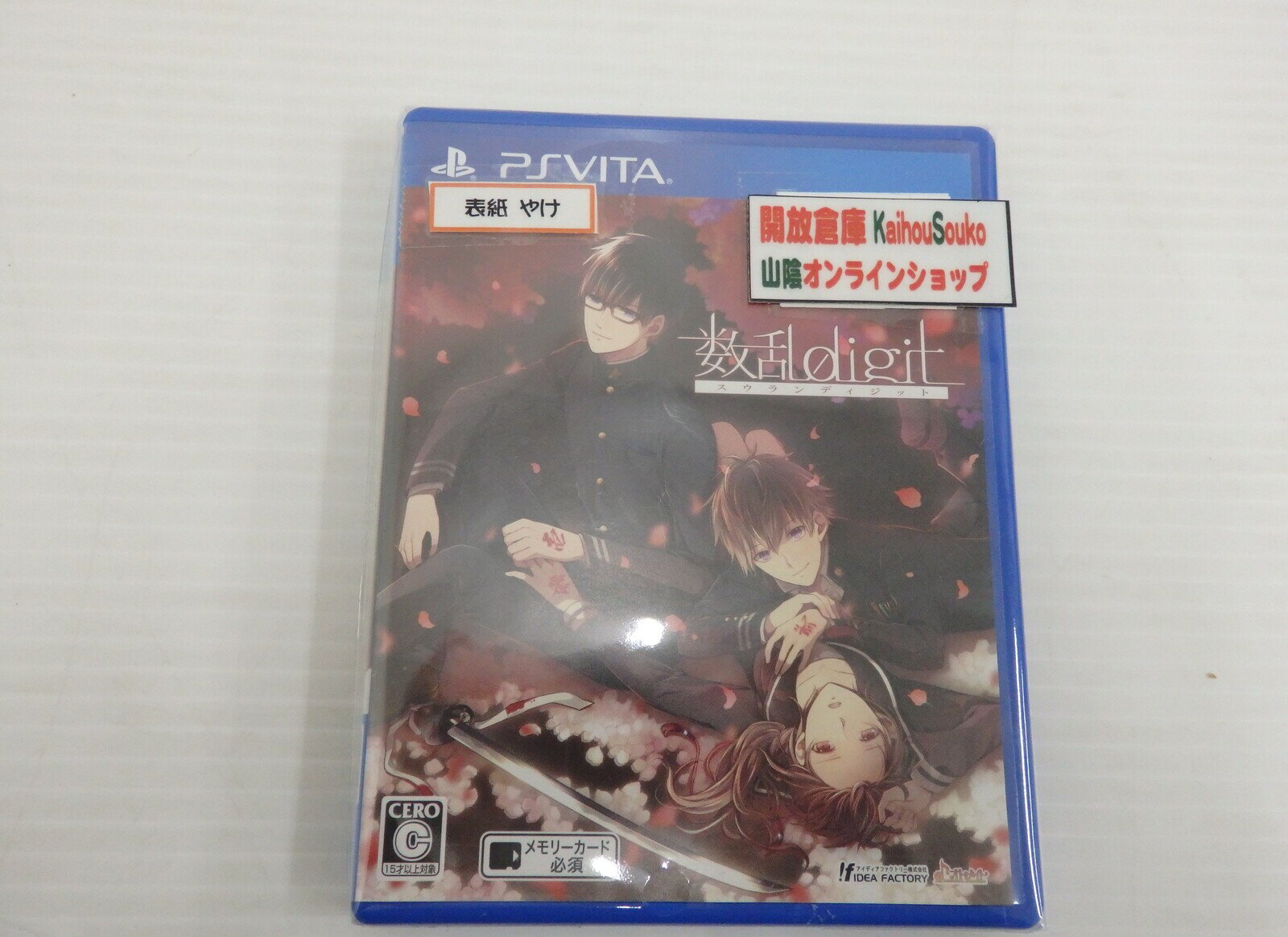 š PSVita digit ǥå ɽ䥱ͭڥۡĻŹ