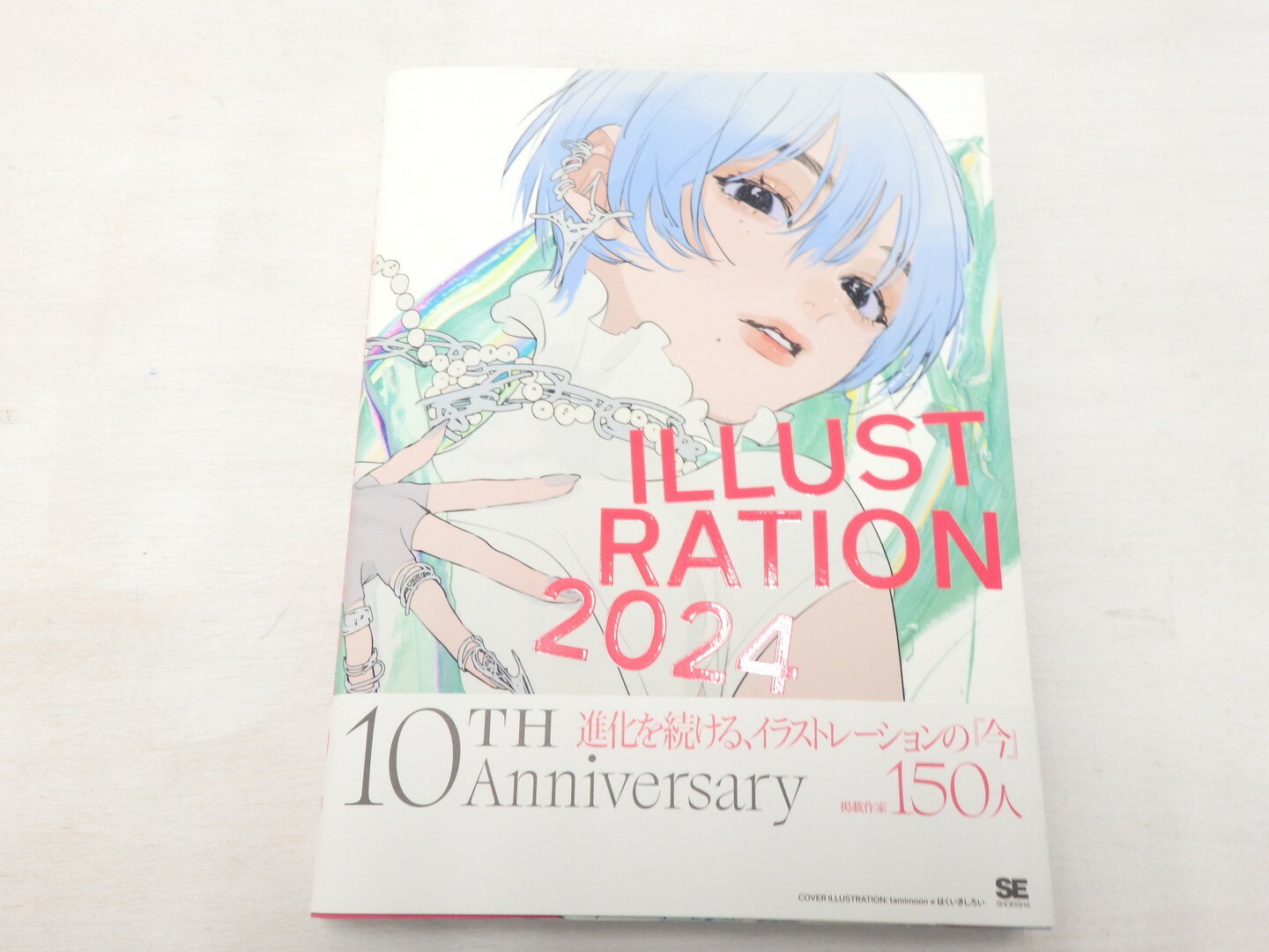 【中古】 ILLUSTRATION 2024 平泉 康児 ‎