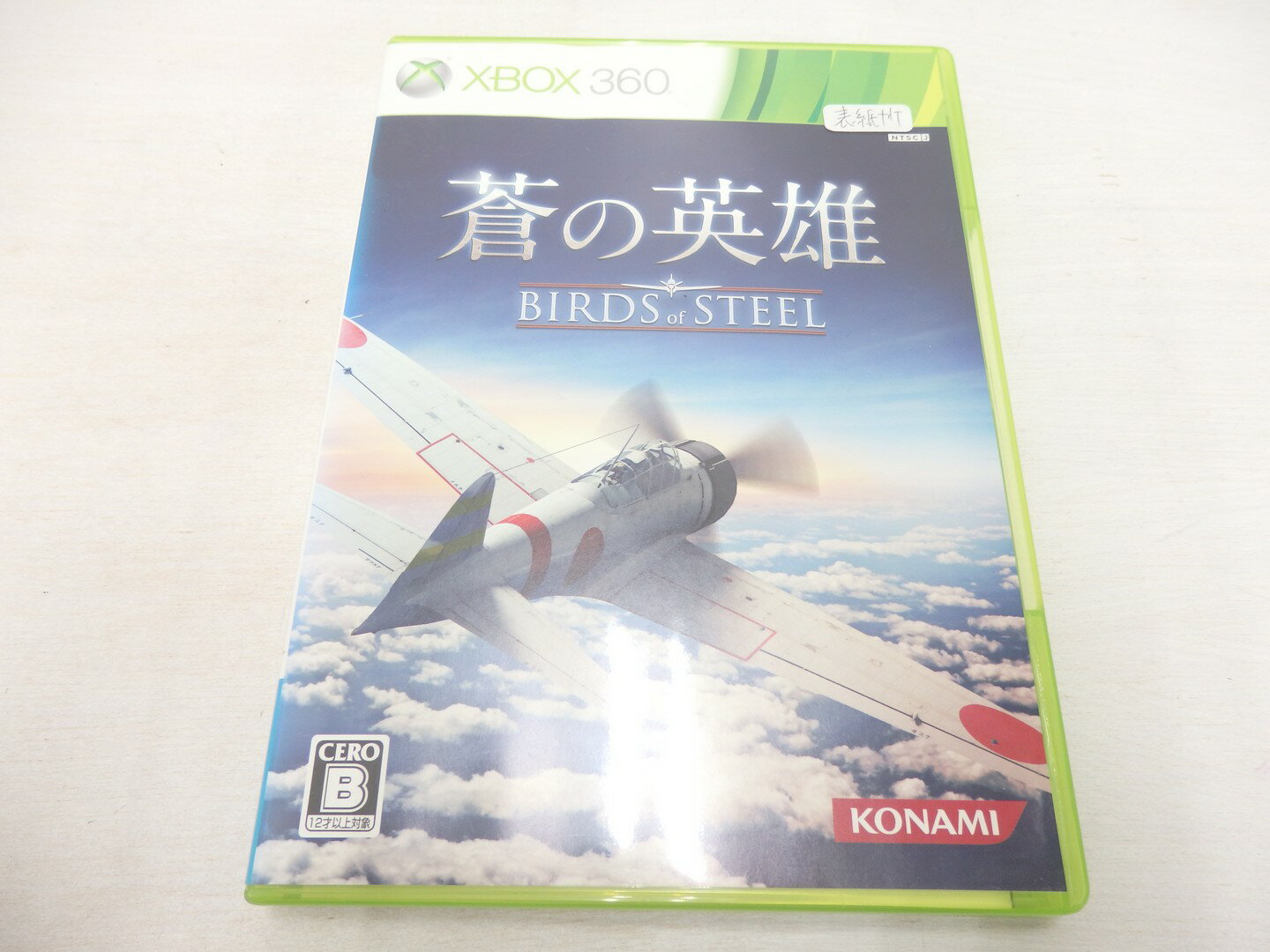 yÁz XBOX360 ̉pY BIRDS of STEEL yQ[zyXz