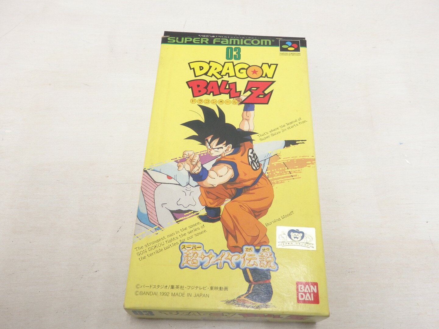 【中古】 SFC ドラゴンボールZ 超サイヤ伝説 レトロソフト 【ゲーム】【鳥取店】