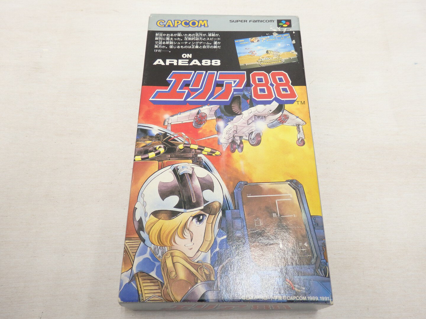 楽天市場】エリア88 ソフト(ソフト|スーパーファミコン 楽天市場】エリア88 ソフト(ソフト|スーパーファミコン