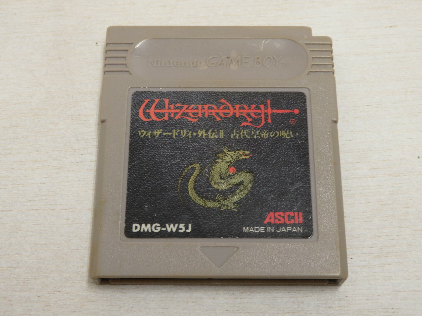 【中古】 GB ウィザードリィ外伝2 古