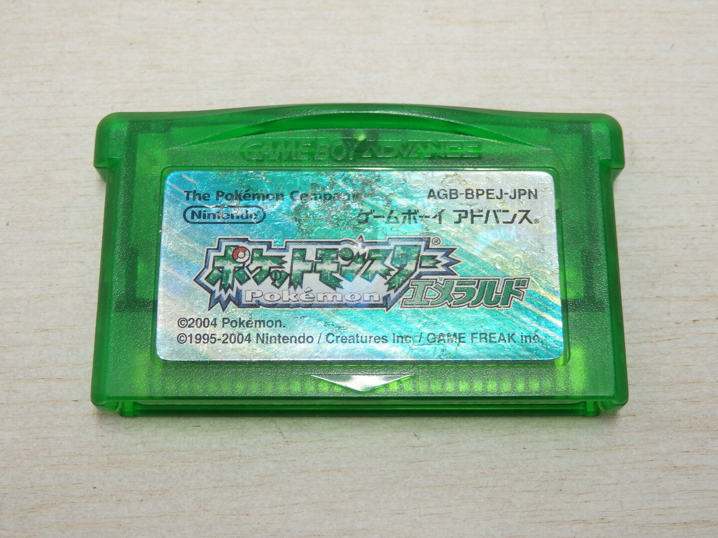 【中古】 GBA ポケットモンスター エメラルド レトロソフト ※ソフトのみ 【ゲーム】【鳥取店】