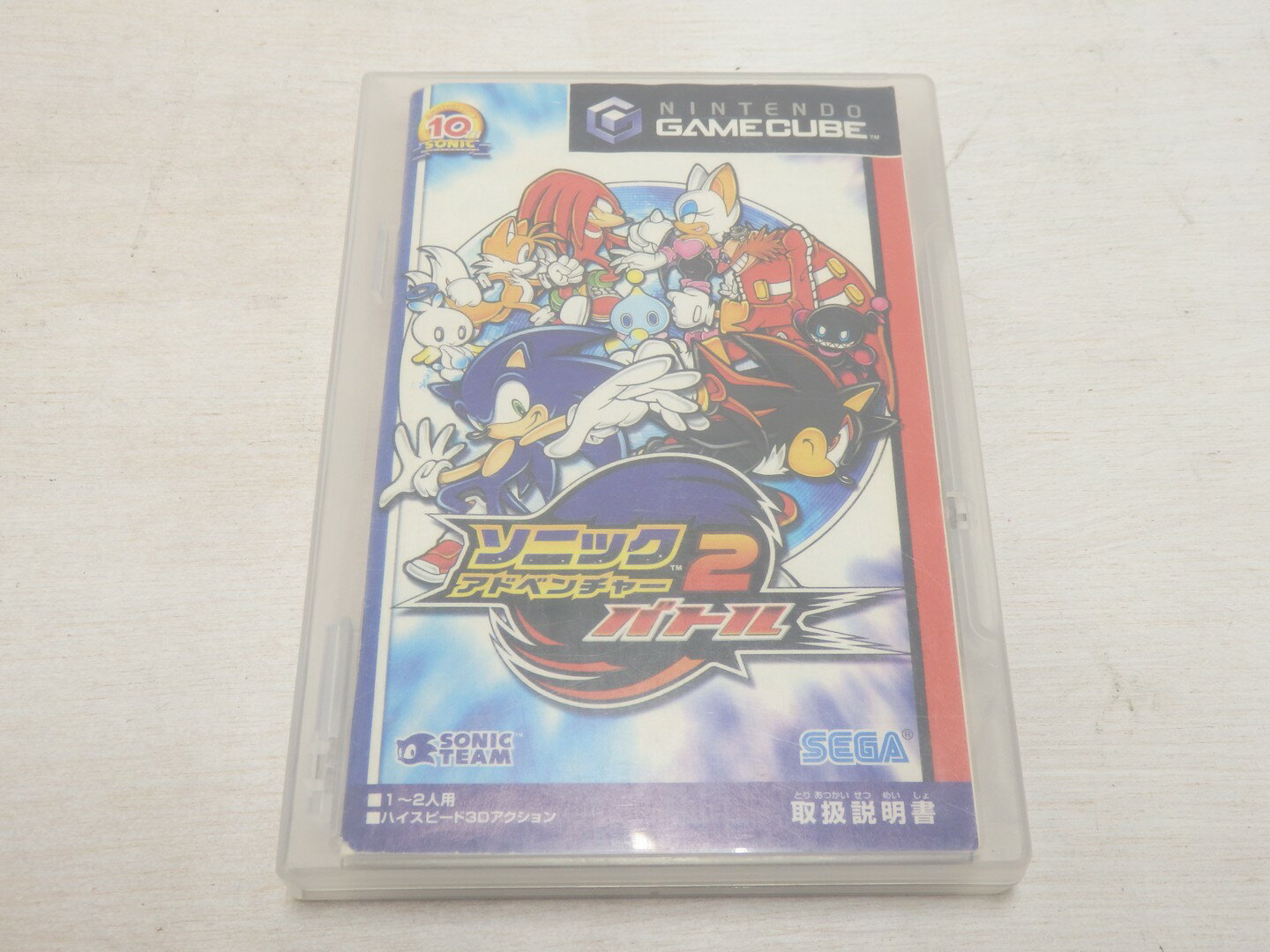 【中古】 GC ソニックアドベンチャー2 バトル レトロソフト 【ゲーム】【鳥取店】