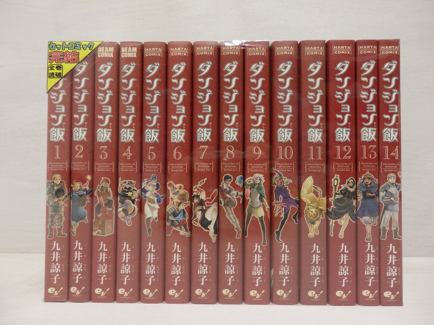 【中古】 ダンジョン飯 全14巻 全巻 完結セット KADOKAWA 【コミック】【鳥取店】