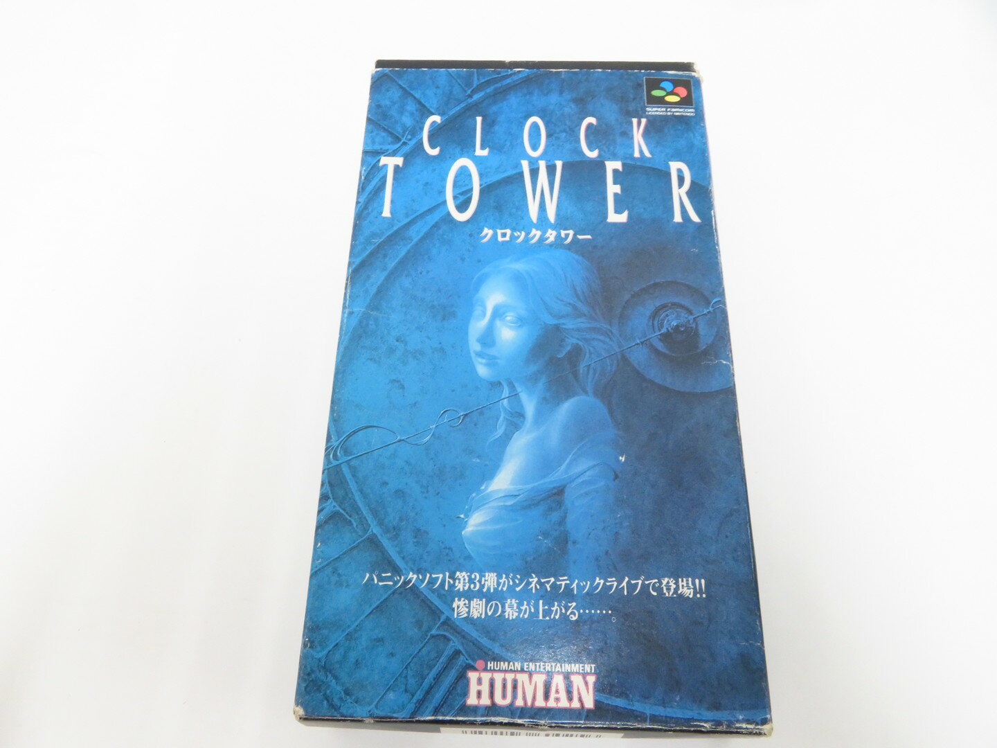 楽天市場】クロックタワー sfcの通販 楽天市場】クロックタワー sfcの通販