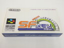 【中古】 SFC SFメモリカセット レトロソフト 【ゲーム】【鳥取店】