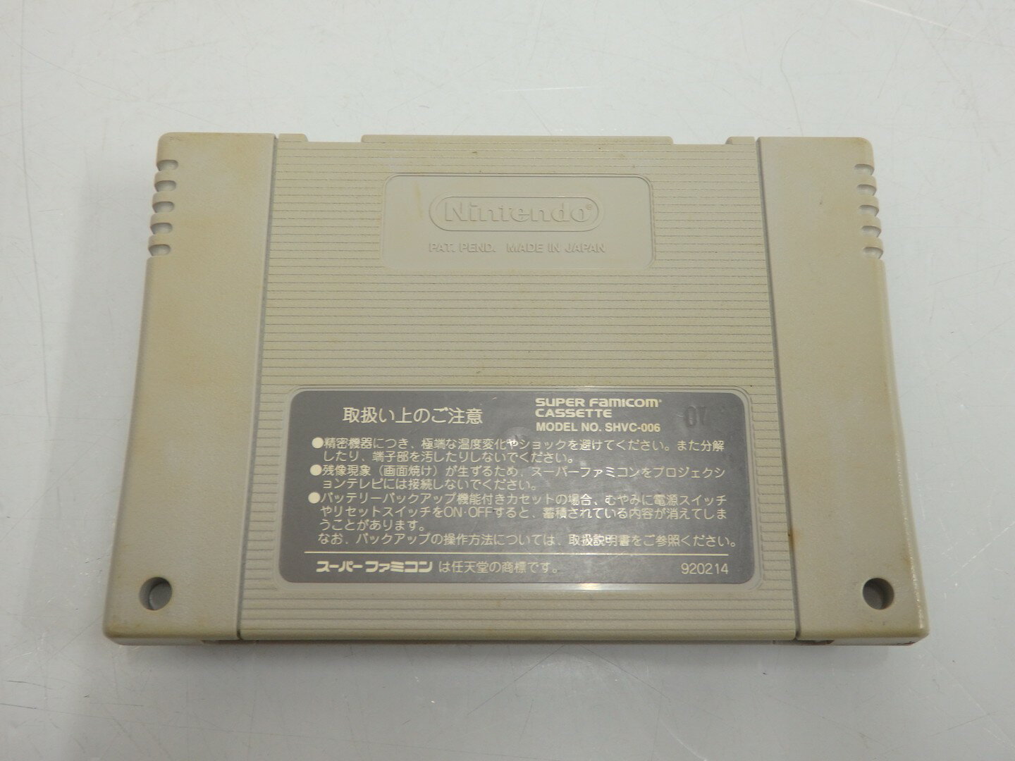 【中古】 SFC スーパータリカン レトロソフト ※ソフトのみ 【ゲーム】【鳥取店】