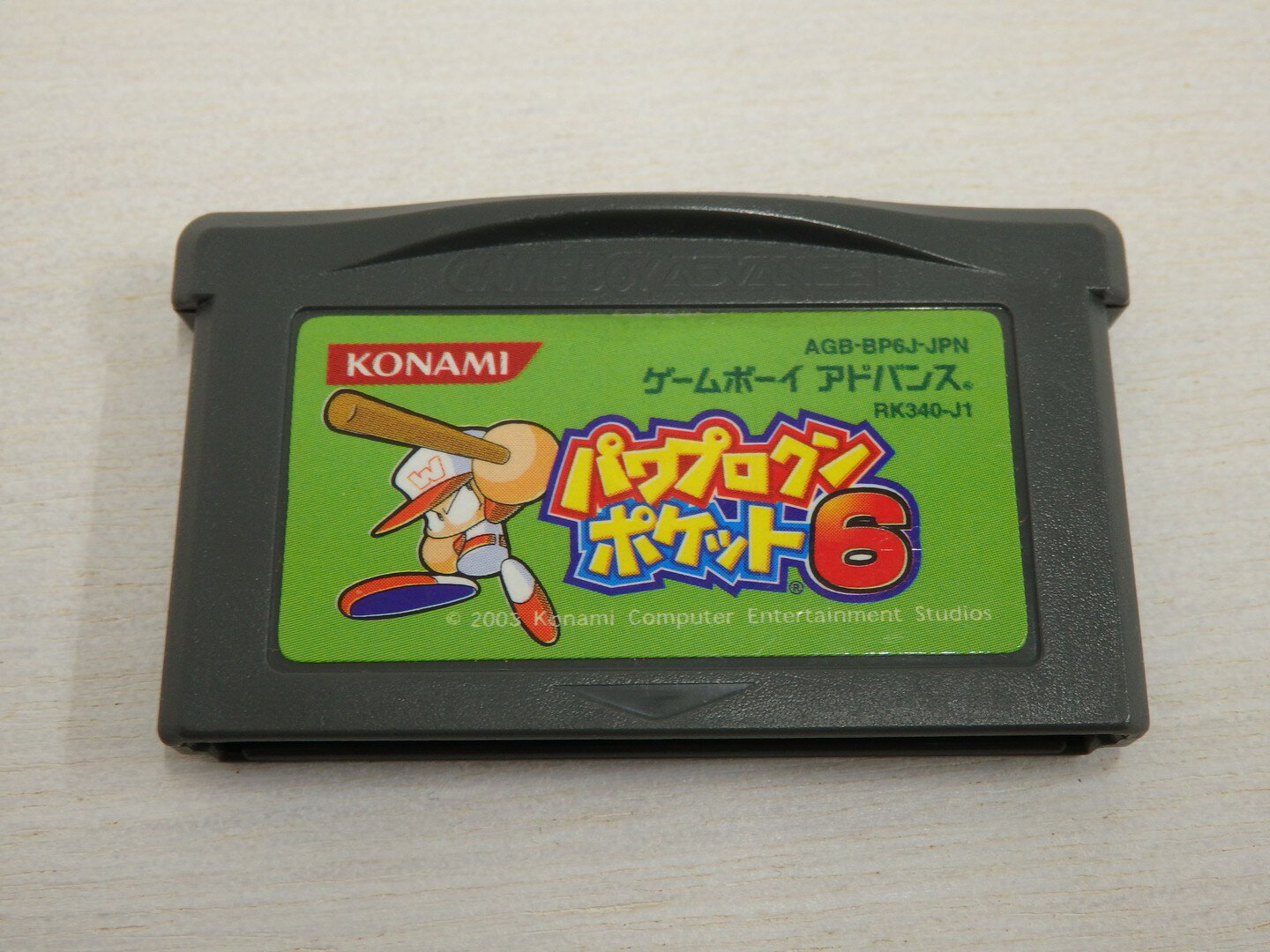 【中古】 GBA パワプロクンポケット6 レトロソフト ※ソフトのみ 【ゲーム】【鳥取店】