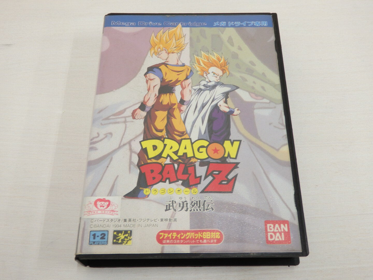 【中古】 メガドライブ ドラゴンボールZ 武勇烈伝 レトロソフト 【ゲーム】【鳥取店】