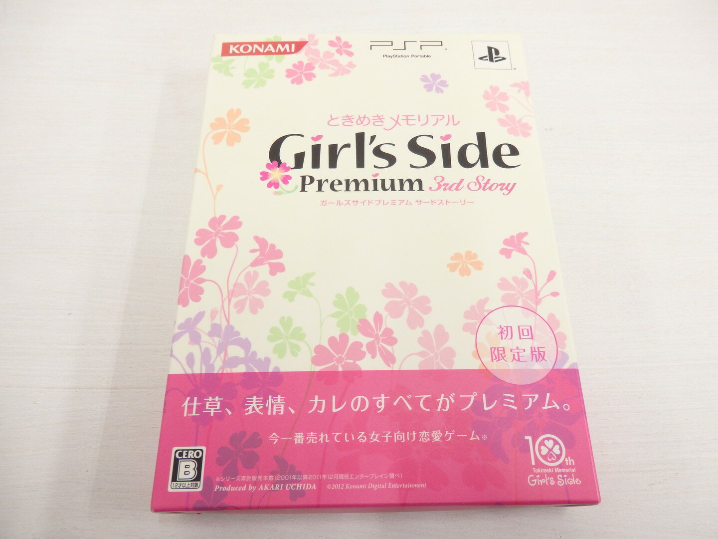 【中古】 PSPソフト ときめきメモリアルGirl’s Side Premium 3rd Story　初回生産版 【ゲーム】【鳥取店】