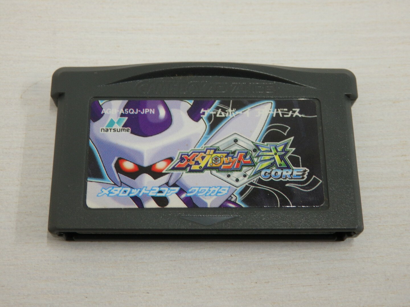 【中古】 GBA メダロット弐COREクワガタ ※ソフトのみ レトロソフト 【ゲーム】【鳥取店】