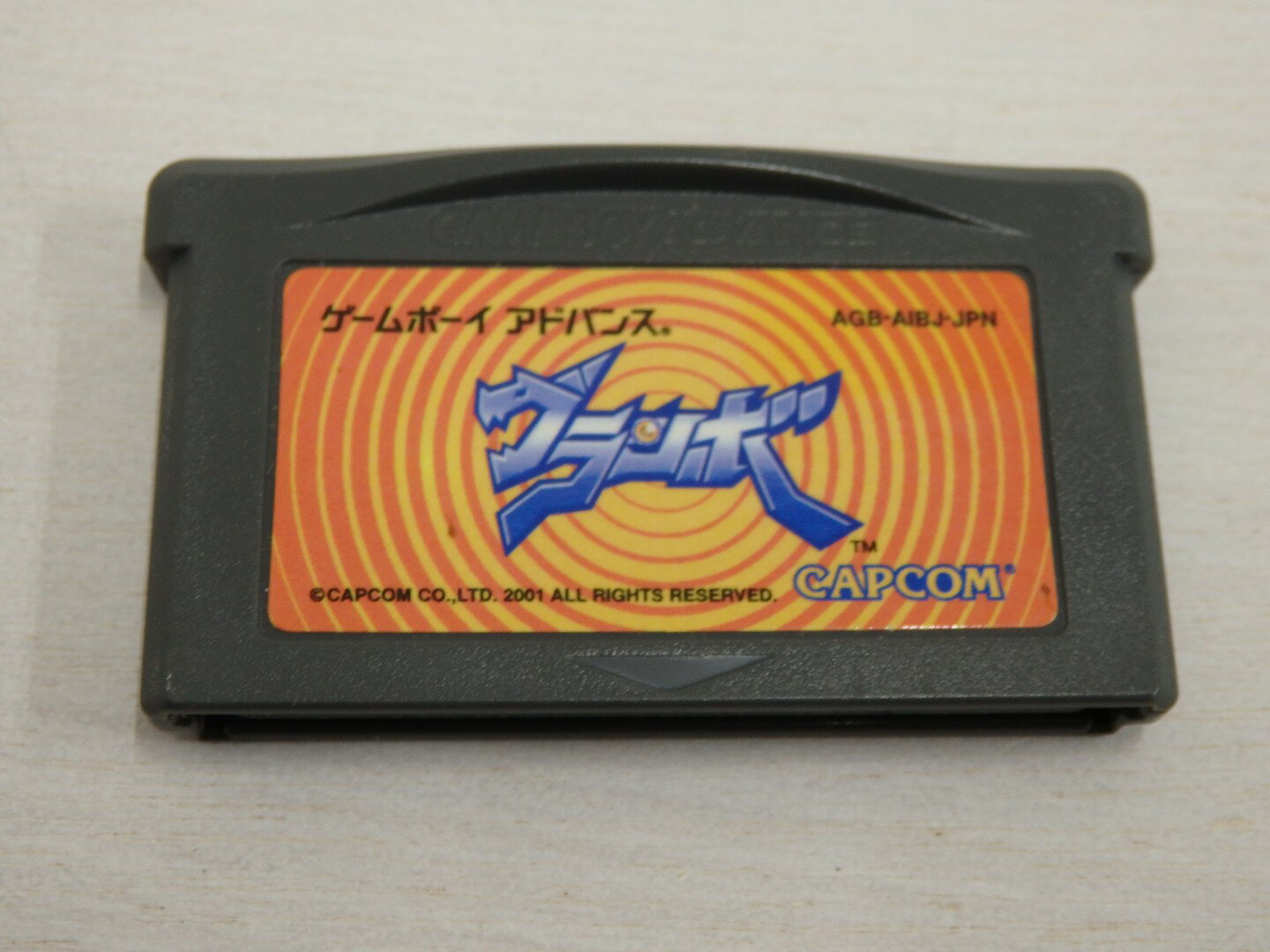 【中古】 GBA グランボ ※ソフトのみ レトロソフト 【ゲーム】【鳥取店】 鳥取店は注文確定から1〜3日程度で発送致します。 状態ランク：C動作確認済み。経年による劣化、使用感があります。内臓電池の保障、交換はしておりません。ご了承ください。画像に映っているものが全てとなります。※撮影時の光加減等により、実物と多少色が異なる場合があります。予めご了承下さい。※こちらの商品は、店頭と同時販売のため、売り切れの場合がございます。※店頭販売中に汚れ・ダメージが生じる可能性がございます。※商品画像に写りきらないイタミ、キズ、汚れがある場合がございますので、気になる方はご遠慮ください。 1