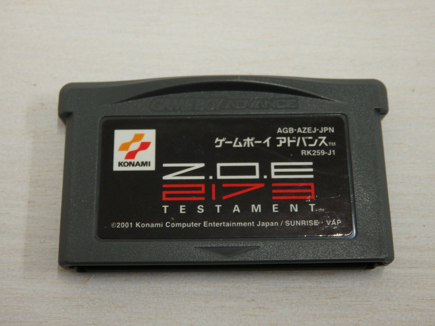 【中古】 GBA Z．O．E 2173 TESTAMENT ゾーン オブ エンダーズ ※ソフトのみ レトロソフト 【ゲーム】【鳥取店】