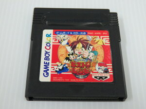 【中古】 GB 格闘料理伝説ビストロレシピ 激闘☆フードンバトル編 ※ソフトのみ レトロソフト 【ゲーム】【鳥取店】