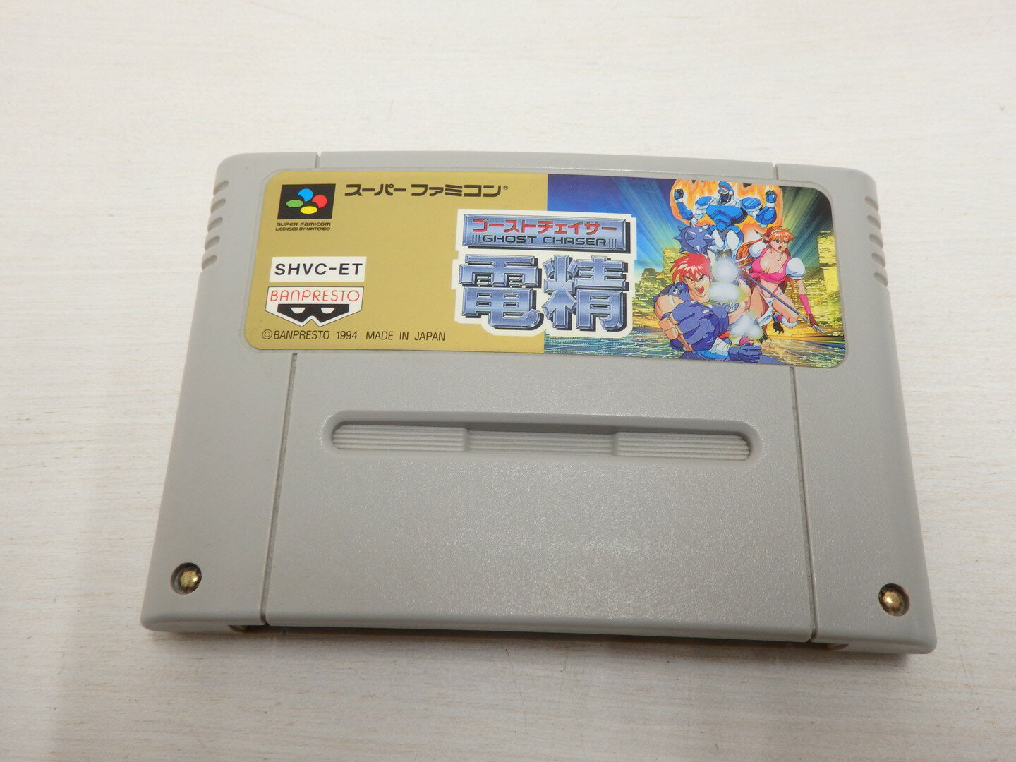 【中古】 SFC ゴーストチェイサー 電精 ※ソフトのみ レトロソフト 【ゲーム】【鳥取店】