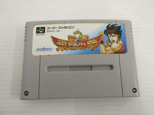 【中古】 SFC SD飛龍の拳 ※ソフトのみ 裏面シールイタミ有 レトロソフト 【ゲーム】【鳥取店】 【中古】 SFC SD飛龍の拳 ※ソフトのみ 裏面シールイタミ有 レトロソフト 【ゲーム】【鳥取店】