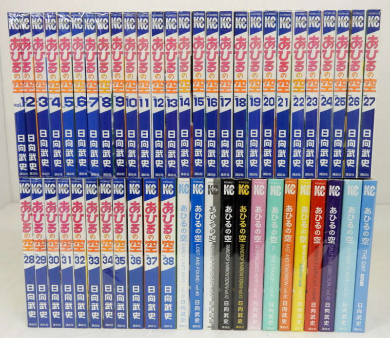 工場直送 あひるの空 全50巻 The Day Part1 計51冊 以下続巻セット コミック 米子店 安心の定価販売 Www Engegraut Com Br 工場直送 あひるの空 全50巻 The Day Part1 計51冊 以下続巻セット コミック 米子店 安心の定価販売 Www Engegraut Com Br