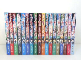 楽天市場 中古 さようなら竜生 こんにちは人生 1 18巻セット 以下続巻セット ライトノベル 米子店 開放倉庫山陰オンラインショップ 楽天市場 中古 さようなら竜生 こんにちは人生 1 18巻セット 以下続巻セット ライトノベル 米子店 開放倉庫山陰オンラインショップ